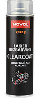 Лак акриловый глянцевый Novol Spray Clearcoat, 500 мл Аэрозоль