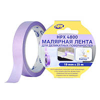 Малярная лента HPX 4800 60С 50м  для деликатных поверхностей фиолетовая