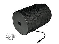 Шнур круглый одежный черный диаметр 4 мм.