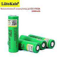 Высокотоковый аккумулятор для электронных сигарет 18650 Sony VTC5A 2600mAh Батарейки для вейпа элемент питания