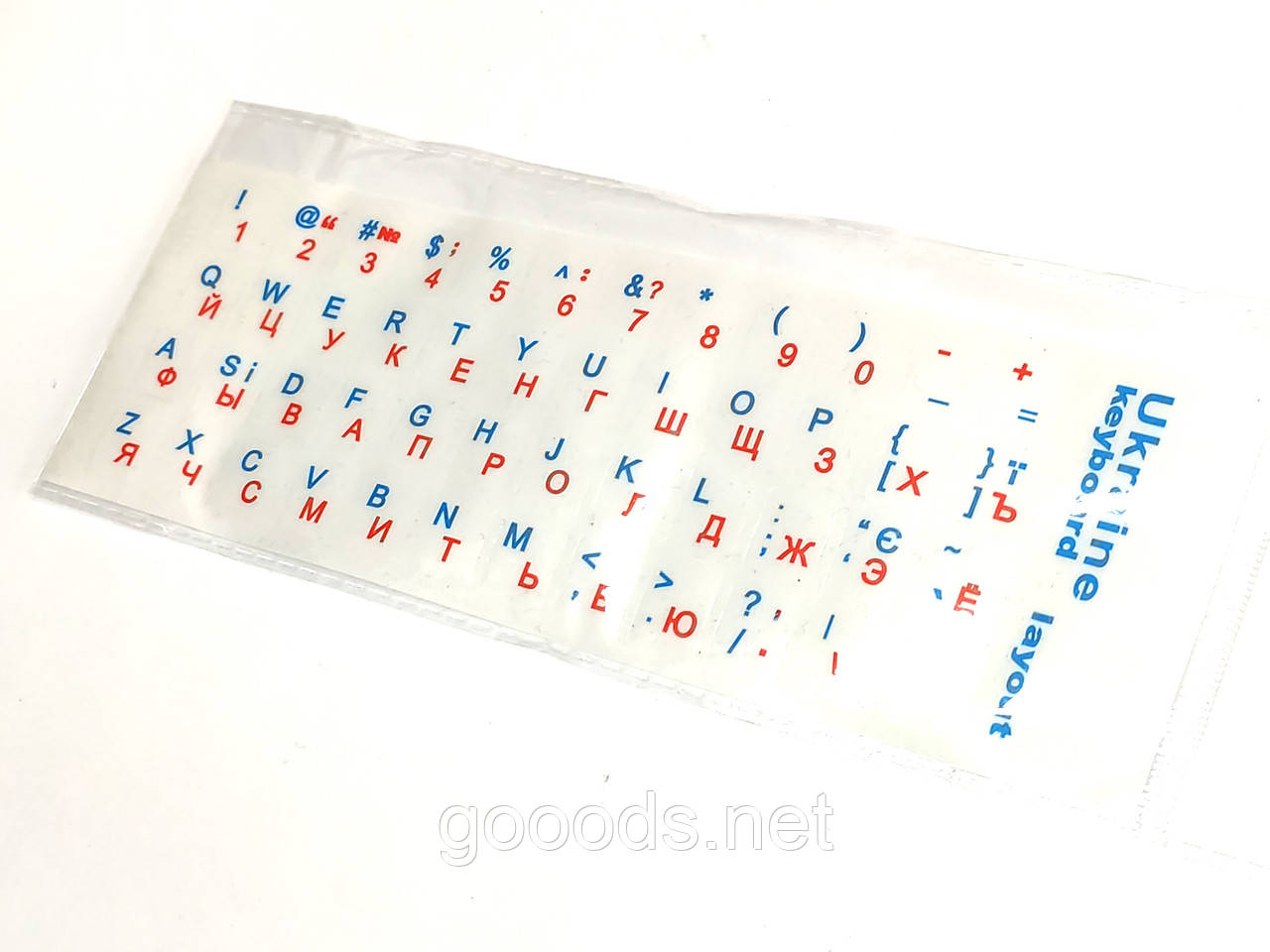 Купити Наклейки на клавіатуру з українськими літерами Прозорі, ціна 35 ...