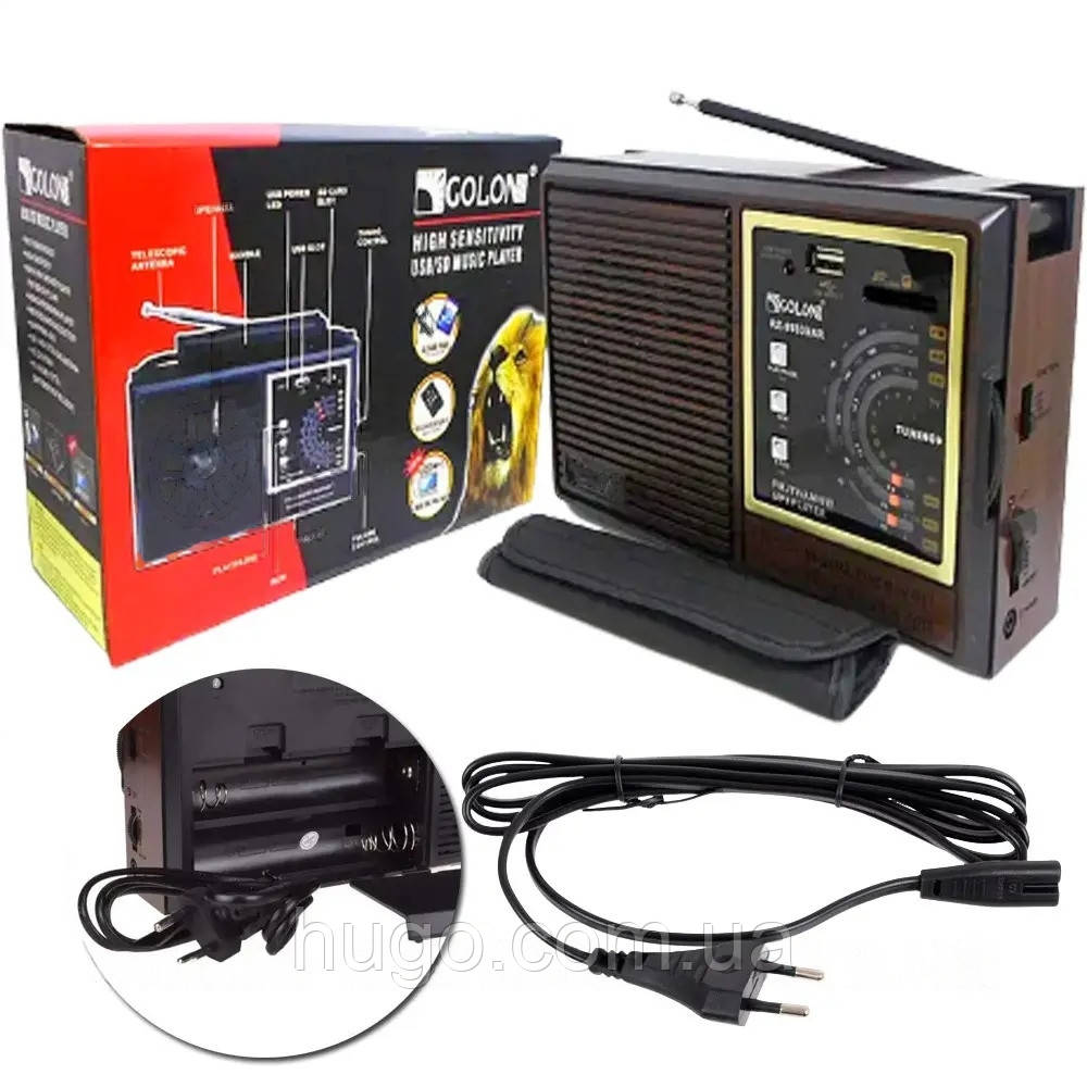 Ретро радіоприймач 3в1 з USB, FM/SW/AM, Golon RX-9933UAR / Портативне радіо з акумулятором / Потужне радіо