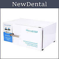 Сухожарный шкаф для стерилизации MICROSTOP ГП 15 PRO