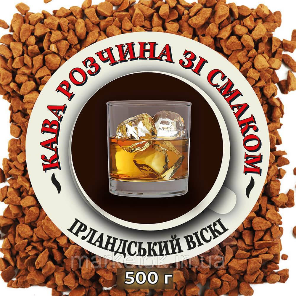 Растворимый кофе со вкусом "Ирландский Виски" 0,5 кг (ID#1169044109 ...