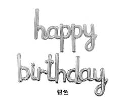 Фольговані кульки букви прописом срібний Happy Birthday Китай 16" (40см) упаковка