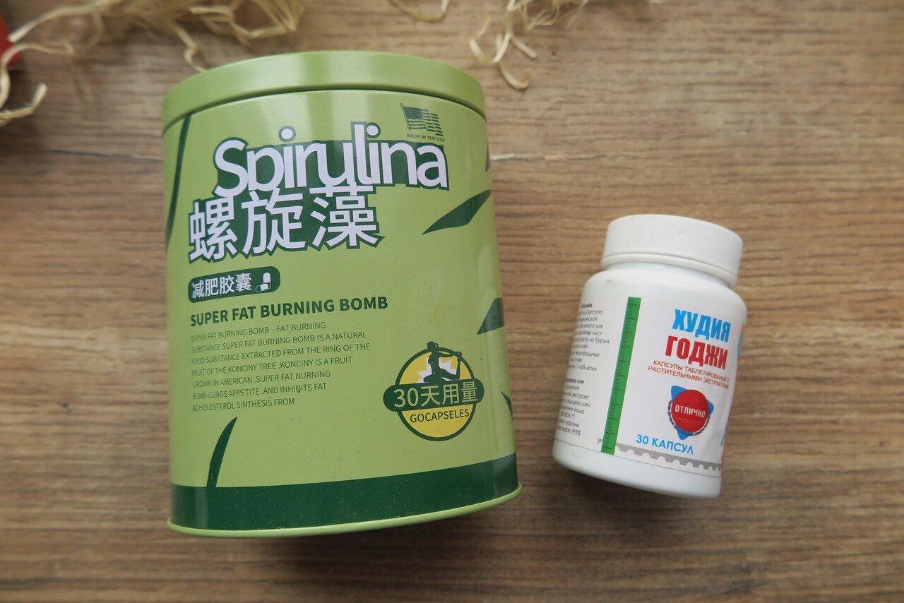 Купить Спирулина Spirul для похудения + худия годжи Быстрое похудение ...