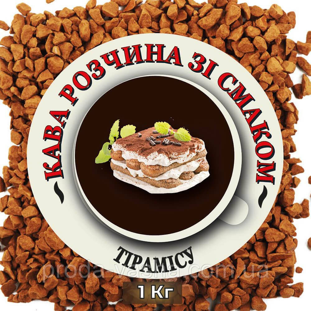 Розчинна кава зі смаком Тірамісу 1 кг