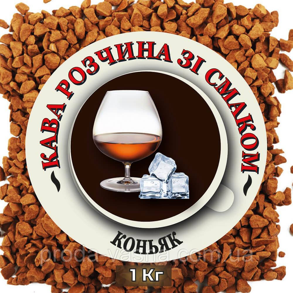 Розчинна кава зі смаком Коньяку 500 г
