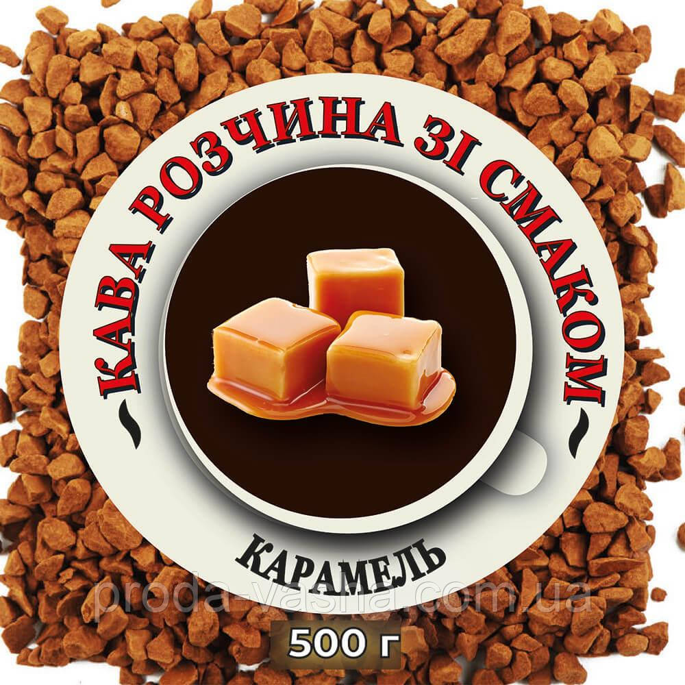 Розчинна кава зі смаком Карамелі 0,5 кг