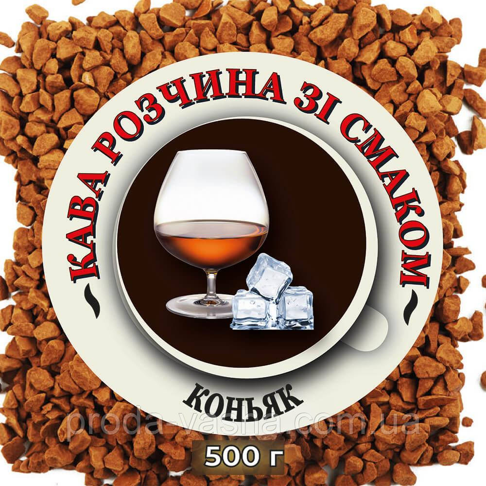 Розчинна кава на вагу зі смаком Коньяку 1 кг