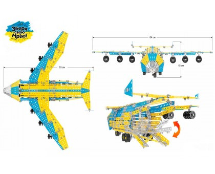 Конструктор металевий "Мрія" 1110 дет., у кор. 49*30*4.5см, ТМ Технок, Україна, фото 1