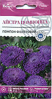 ТМ ВЕЛЕС Айстра Помпон фіолетовий 0,3 г