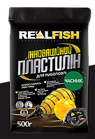 RealFish пластилин Реал Фиш 500г Чеснок,65575