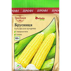 Насіння Кукурудза цукрова Брусниця, ТМ Садиба Центр Традиція 100