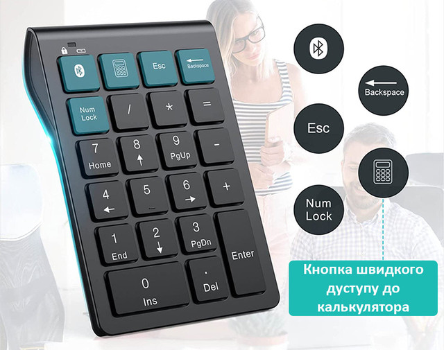 Клавіатура цифрова бездротова bluetooth 22 клавіші з акумулятором Клавіатура цифрова бездротова bluetooth 22 клавіші з акумулятором