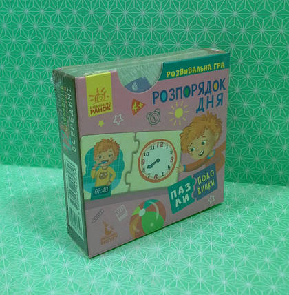 Ранок Кенгуру Пазлі половинки Розрядок дня (КН1214002У), фото 2