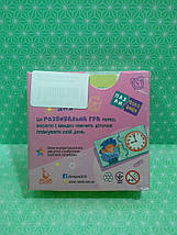 Ранок Кенгуру Пазлі половинки Розрядок дня (КН1214002У), фото 3