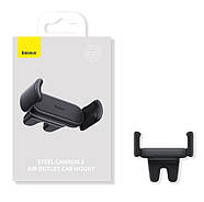 Тримач для телефона автомобільний в дефлектор BASEUS Steel Cannon 2 Air Outlet Version (чорний), фото 10