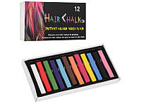 Мелки (пастель) для волос Hair Chalk 12 цветов