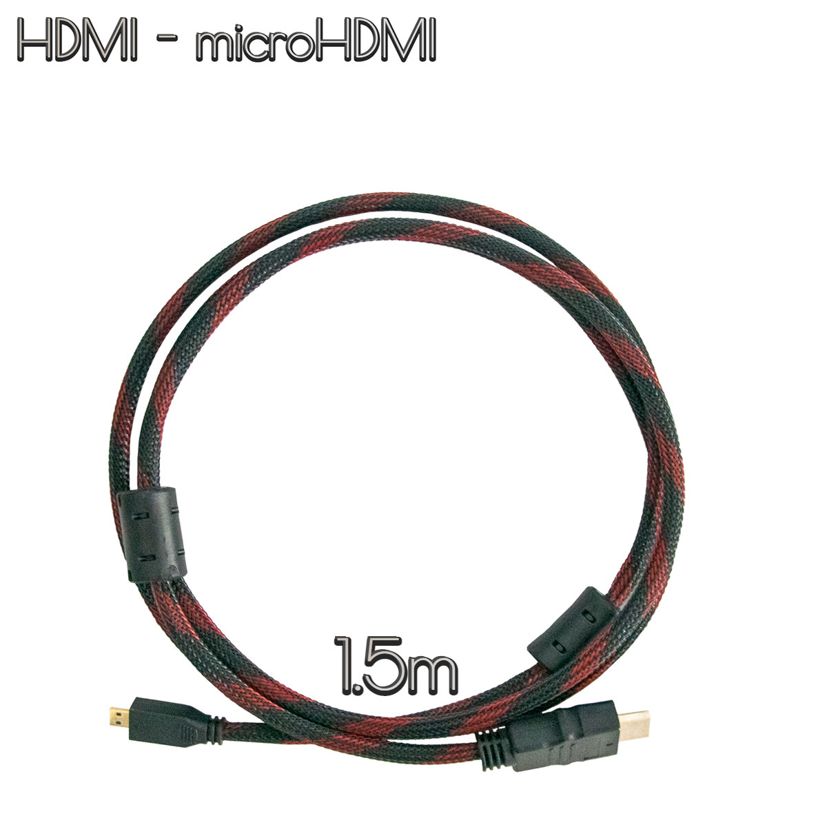 Кабель HDMI - micro HDMI 1.5 м (V1.4) шнур от ноутбука к телевизору, мікро хдма/ашдимиай