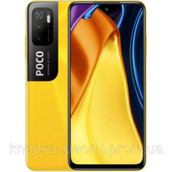 Смартфон Xiaomi Poco M3 Pro 5G 6/128Gb Yellow (Global Version) — Купить ...