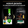 Purina Pro Plan Puppy Small & Mini Chiken - Сухий корм для цуценят собак дрібних порід з куркою 3кг, фото 3