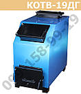 КОТВ-19ДГ твердопаливний котел тривалого горіння Бойнек, фото 2