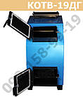 КОТВ-19ДГ твердопаливний котел тривалого горіння Бойнек, фото 3