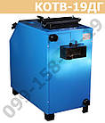 КОТВ-19ДГ твердопаливний котел тривалого горіння Бойнек, фото 4