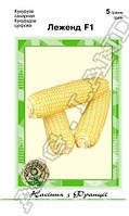 Кукуруза сахарная Леженд F1 - 5 грамм А (Clause Tezier)