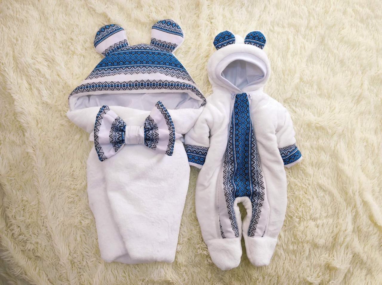 Демісезонний конверт + комбінезон для новонароджених хлопчиків, принт Вишиванка, фото 1