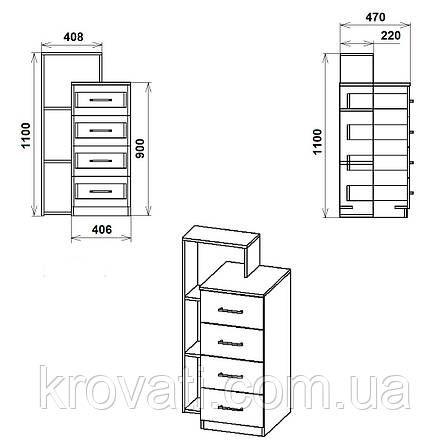 Комод на 4 ящики з полицями Компаніт 4-1 Л, Венге комбі, фото 2