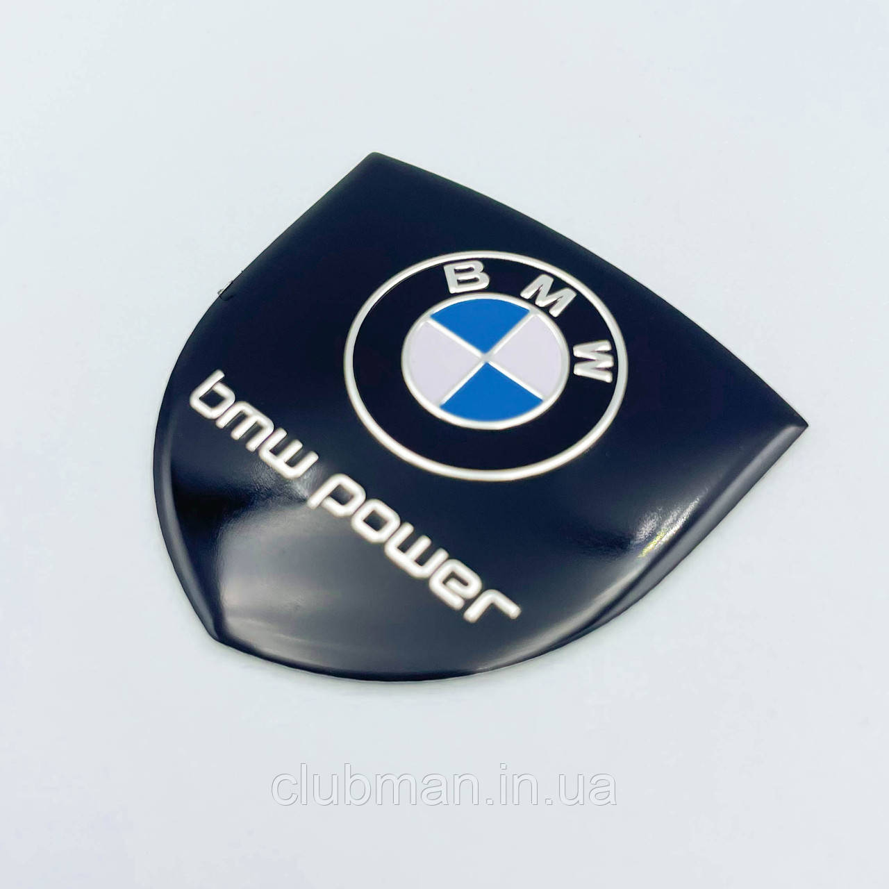 Металевий шильдик емблема bmw power + BMW (БМВ)