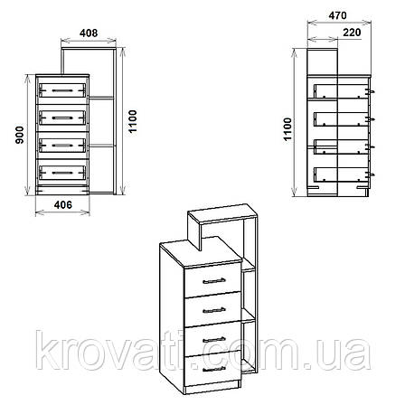 Комод на 4 ящики з полицями Компаніт  4-1 П, Німфеа альба, фото 2