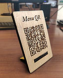Табличка QR код №3  (Дерев'яне меню з QR-кодом) 10х7 см, фото 2