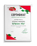 Насіння, кавун АУ Продюсер, Soto Seeds (Швейцарія), проф.пакет 500 грамів, Імпорт 2025, фото 7