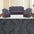 Чохли на крісла та диван натяжні, накидки на диван та крісла з оборкою жакардові Шоколад, фото 6