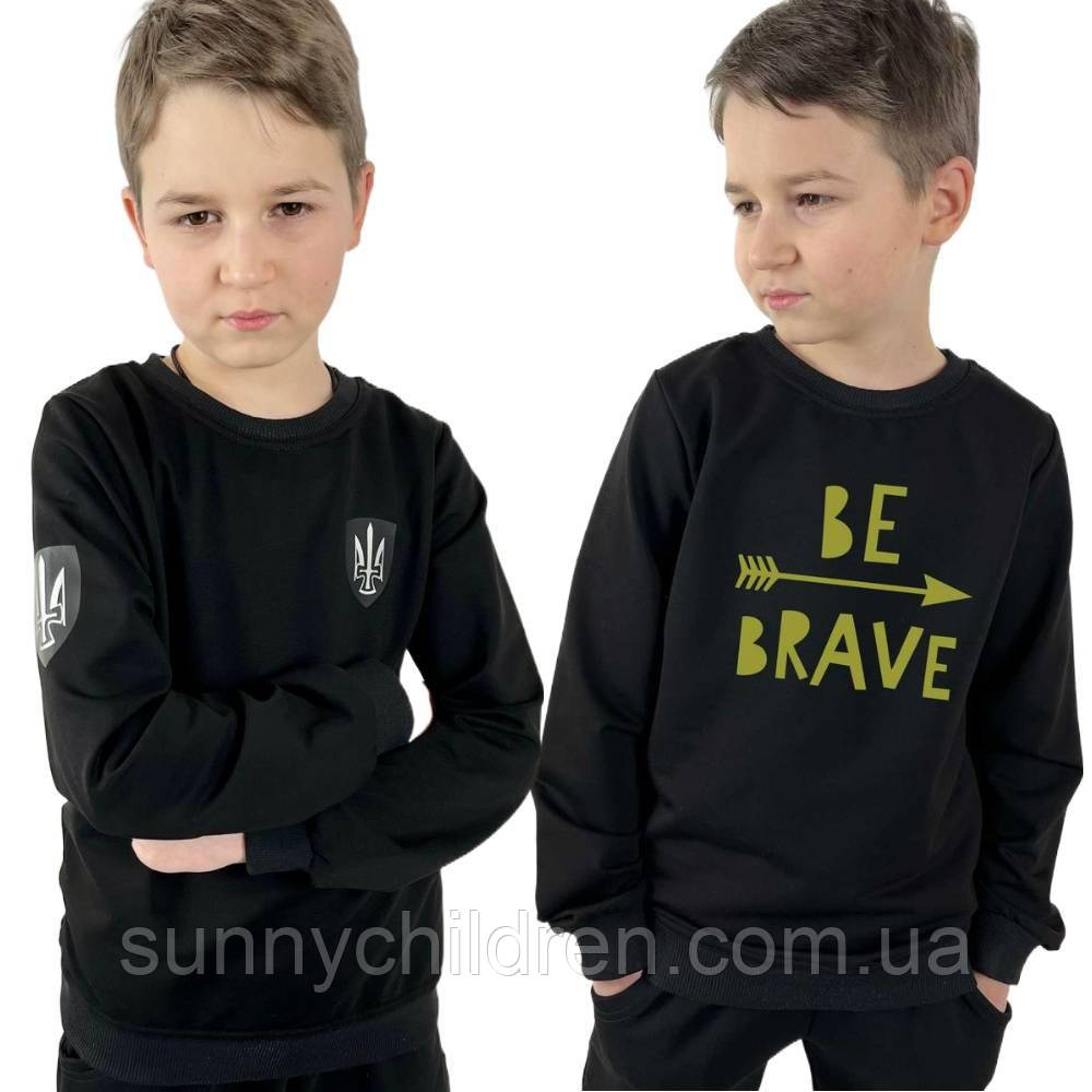Світшот "Герб України, Be Brave"