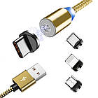 Магнітний кабель 3в1 (Type-C, Micro-USB, Lightning) для заряджання телефону, M3, Золото / Магнітний шнур заряджання, фото 7