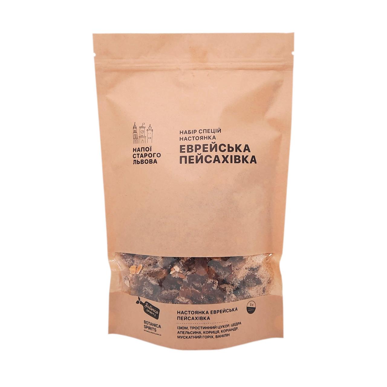 Набір спецій для настоянки Єврейська Пейсахівка (3 л)