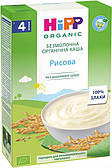 Безмолочна органічна каша Рисова HIPP від 4 місяців 200 гр