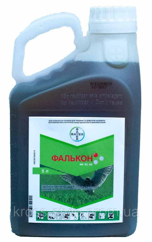 Фунгіцид Фалькон, Bayer, для зернових культур, цукрових буряків та винограду 5л
