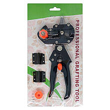 Секатор садовий для щеплення Professional Grafting Tool з трьома двосторонніми ножами