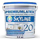 Фарба інтер'єрна напівматова вологостійка premiumlatex 20 SkyLine 1.2 кг, фото 9