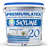 Фарба інтер'єрна напівматова вологостійка premiumlatex 20 SkyLine 1.2 кг, фото 8