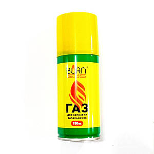Газ для запальничок Burn Gas 150 мл