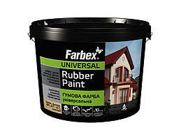 Фарба  гумова Універсальна помаранчева, ТМ Farbex -1,2 кг