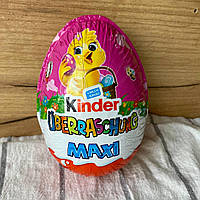 Шоколадне яйце рожеве від Kinder сюрприз MAXI 100 г (курча)