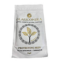 Маска для лица Glauconika Protecting skin защита кожи 50 гр