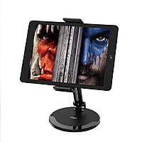 IPega PG-9158 Desk-top stand